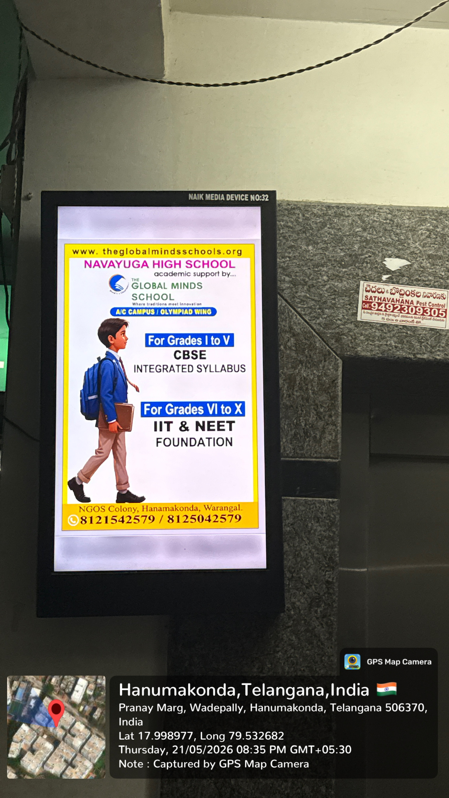 Naik Media Ads