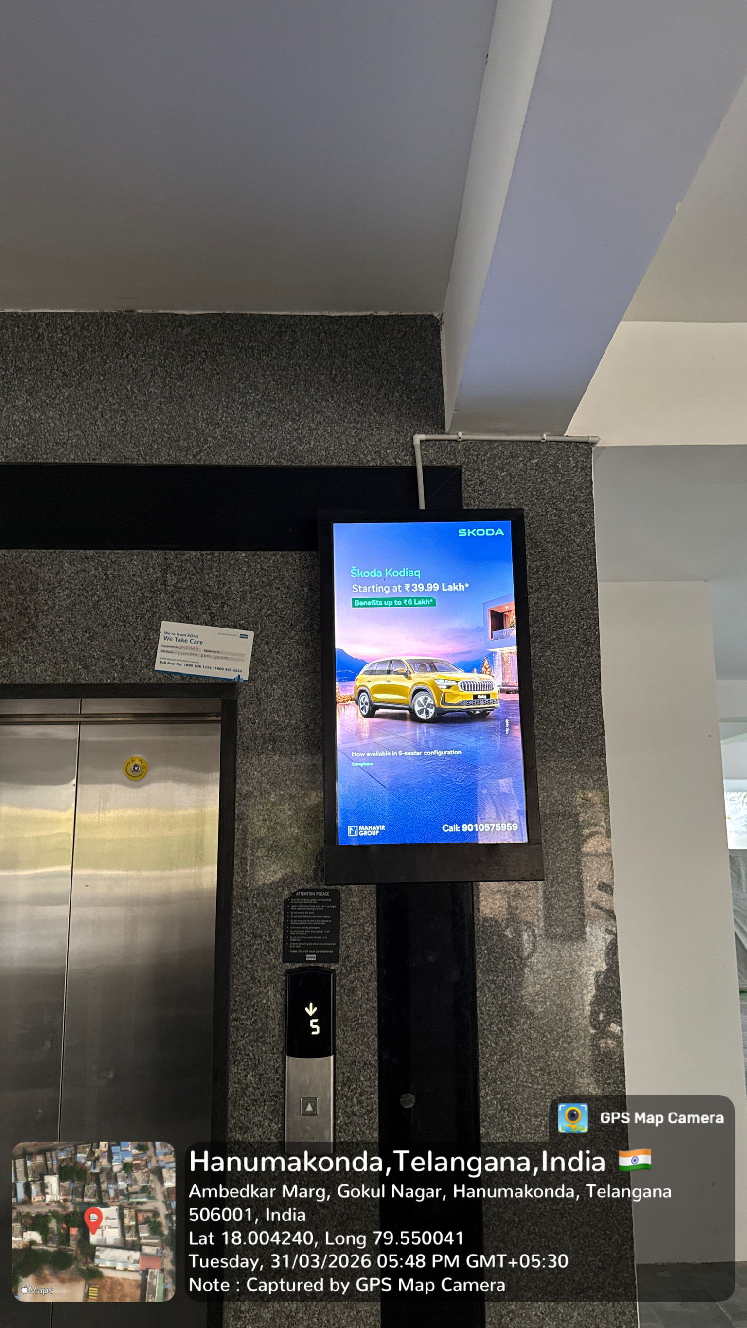 Naik Media Ads