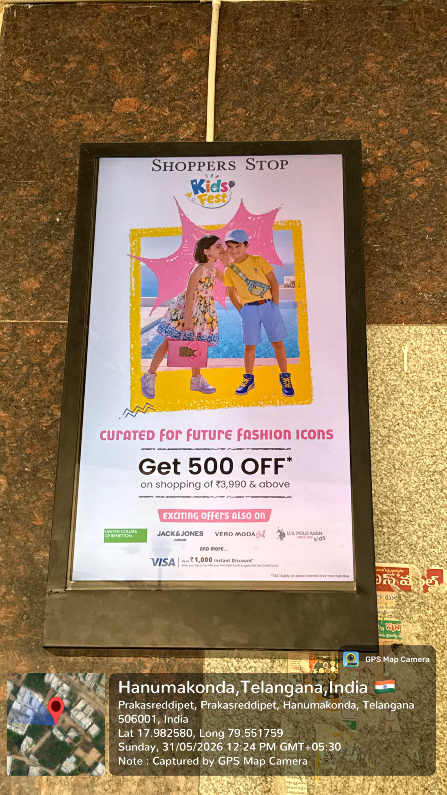 Naik Media Ads