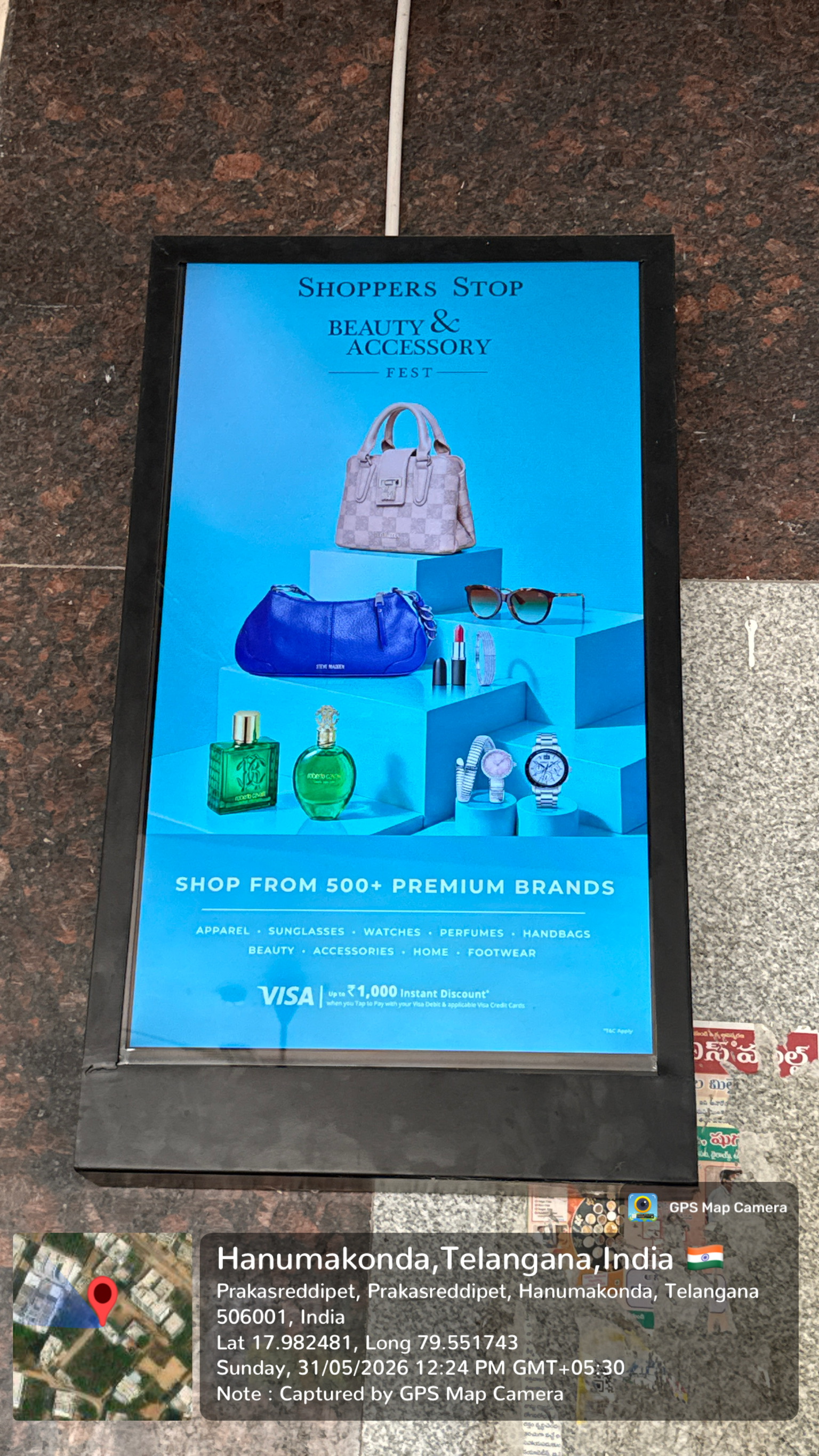 Naik Media Ads