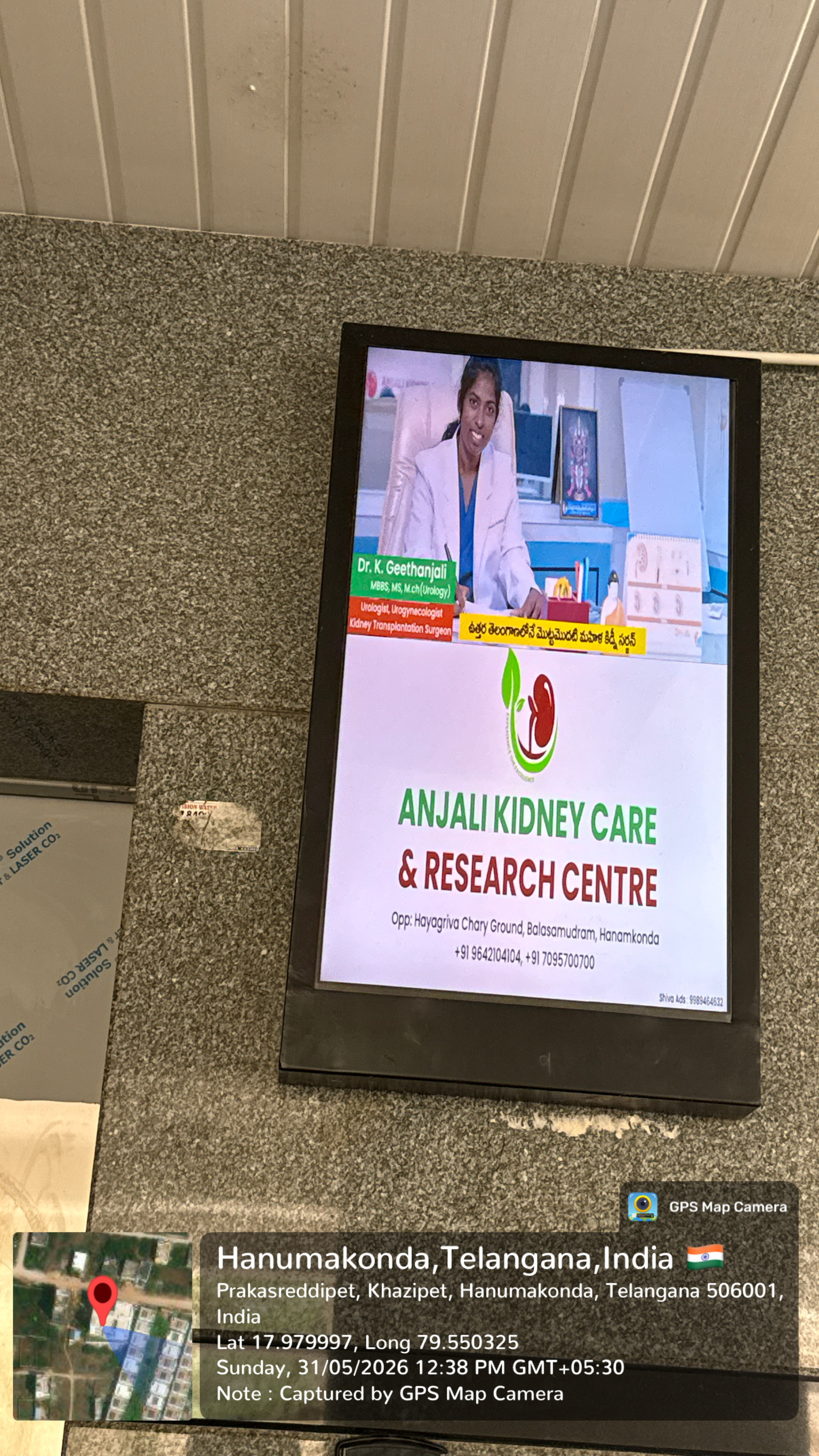 Naik Media Ads