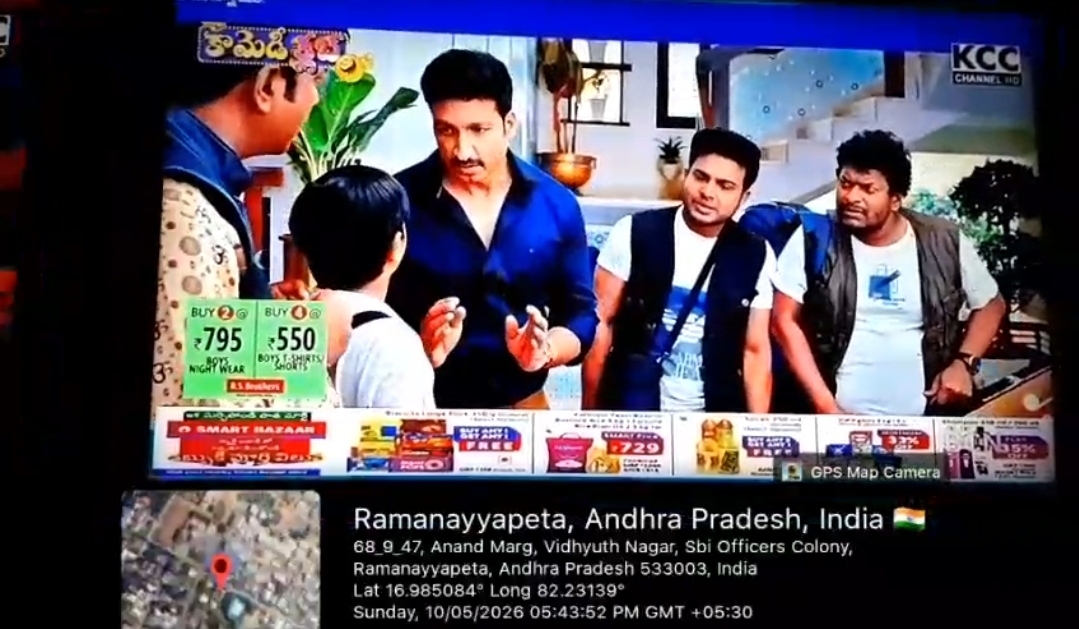 Naik Media Ads